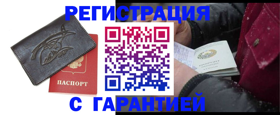 регистрация для дет. сада в Калининграде